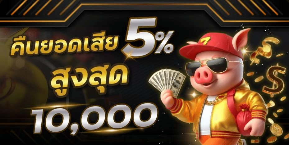 98jackpot-คืน