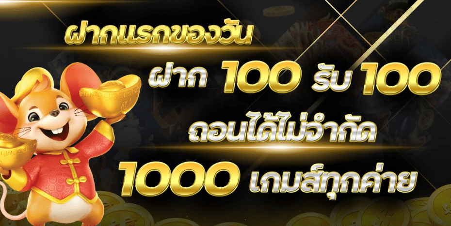 98jackpot-ฝาก